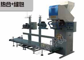 電子定量秤