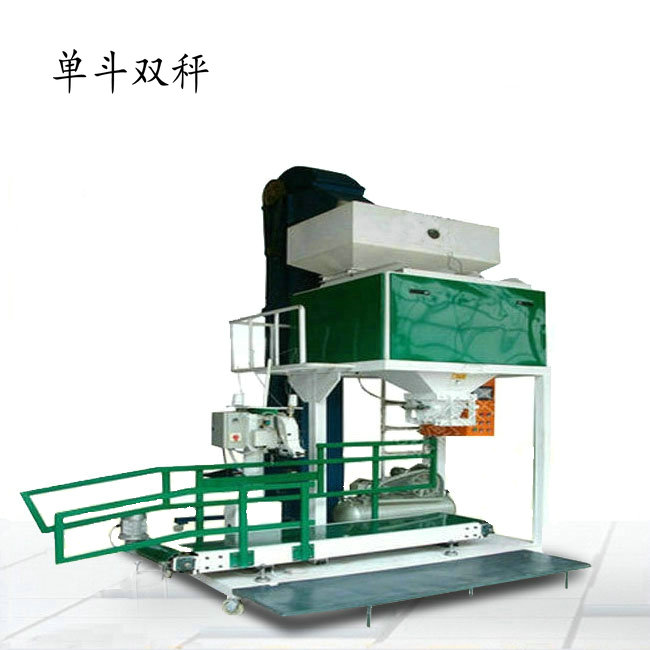 自動(dòng)定量秤