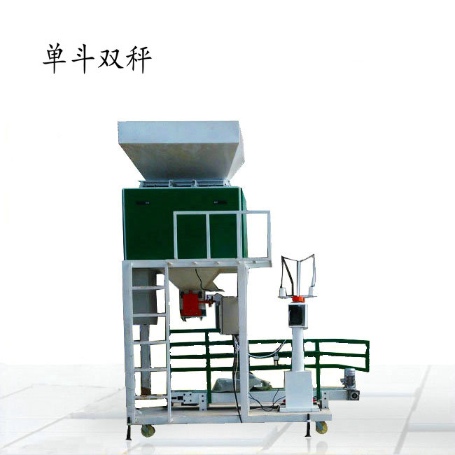 自動(dòng)定量秤