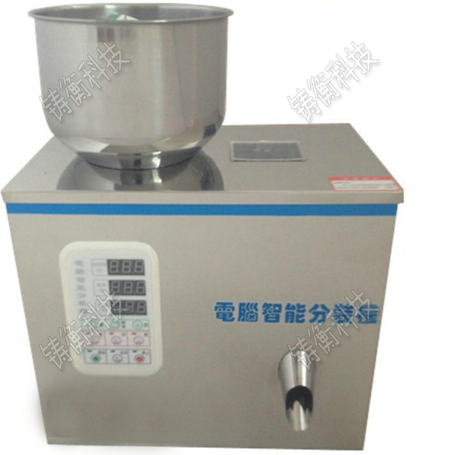 粉劑分裝機